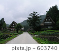 五箇山