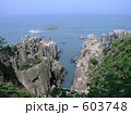 東尋坊
