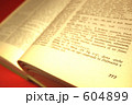 ページ数は、777