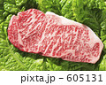 霜降り和牛