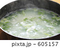七草がゆ