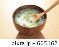 七草がゆ