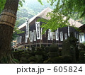 杉本寺の石塔