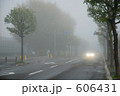 霧につつまれた街