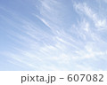 なんとなく癒される空