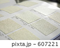 建築事務所の壁紙見本
