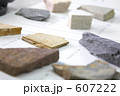 建築事務所の石材見本