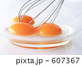 卵と泡だて器