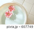 洗面器と花と香り 洗面器と花と香り