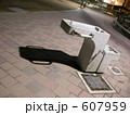 607959