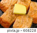 サーモンバター