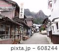 大河内山