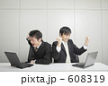 ビジネスマン