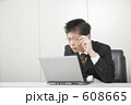 ビジネスマン