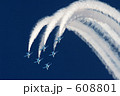 ブルーインパルス　