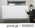 ビジネスマン