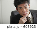 ビジネスマン