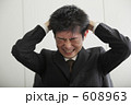 ビジネスマン