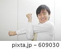 ビジネスマン