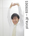 ビジネスマン