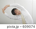 ビジネスマン