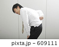 ビジネスマン