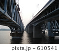 610541