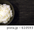 ごはん