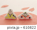 紙粘土のミニミニお雛様