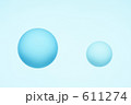 ガラス玉