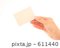 メッセージカード