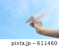 紙飛行機
