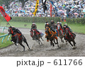 相馬野馬追い 甲冑競馬