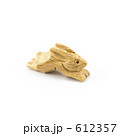 612357
