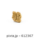 612367