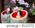 竹の中の二人