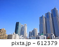 青空と新宿のビル郡