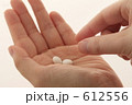 錠剤を持つ手