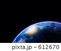 青く輝く地球　横版