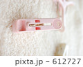 素材ナンバー 612727 : 「洗濯バサミの顔・・・・！？」