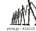 群衆