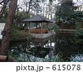 おとめ山公園