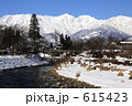 冬の大出の吊橋
