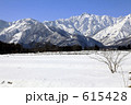 冬の北アルプス
