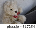 さみしいくまさん