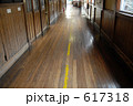 617318