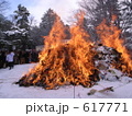 617771