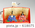 ひなまつり