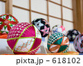 たくさんの御殿まり