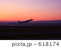 旅立ち